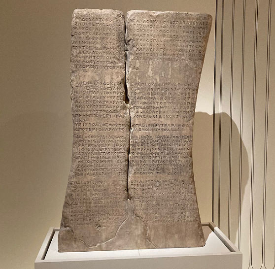 Inventaire du Pronaos, 420 avant JC, British Museum 